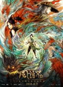 日韩精品视频 中文 在线观看